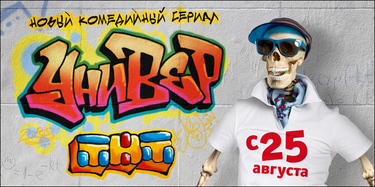 Постер сериала